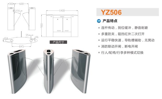 沈阳苏家屯区翼闸二号